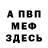 Амфетамин Premium Andrew Whitaker