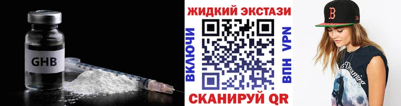Бутират бутик  Тобольск 