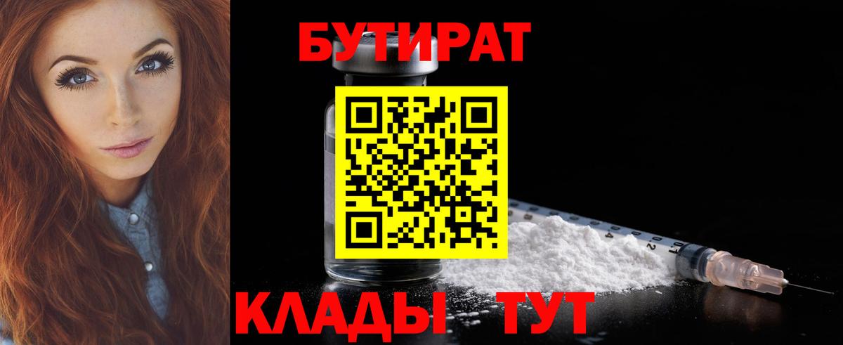COCAIN Тобольск