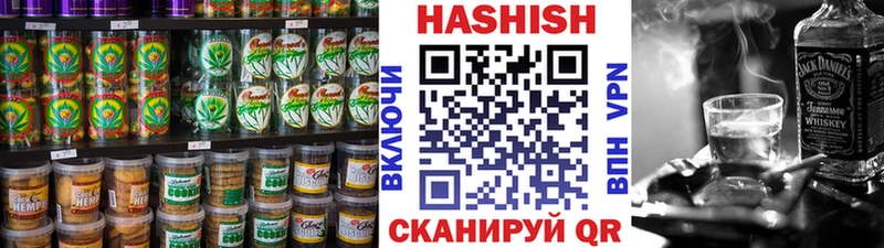 наркотики Тобольск Canna-Cookies конопля