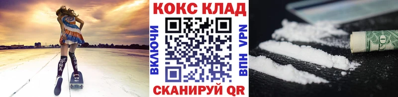 COCAIN VHQ  Тобольск 