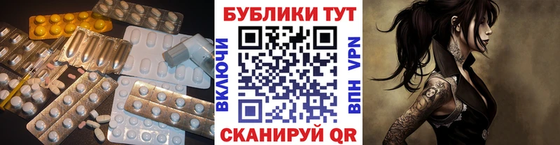 купить наркоту  Тобольск  ЭКСТАЗИ круглые 