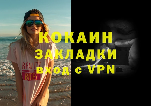 apvp Абинск