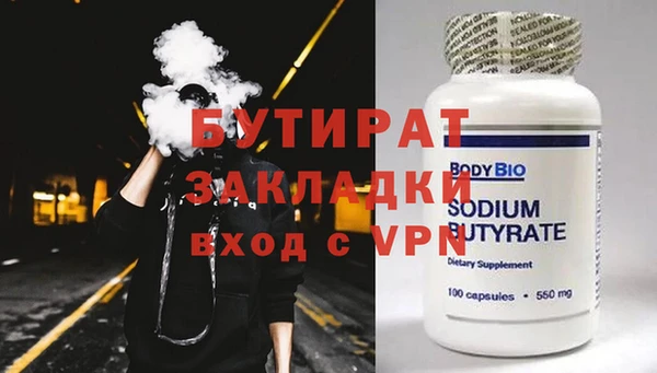 амф Абдулино