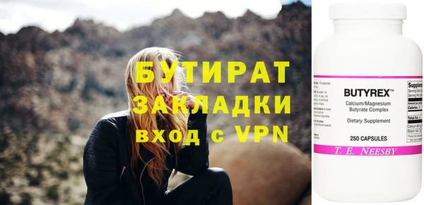 амф Абдулино