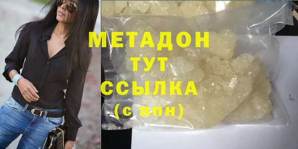 амф Абдулино
