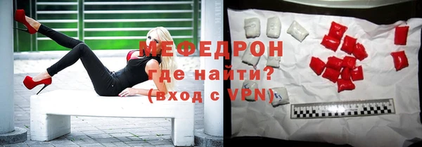 амф Абдулино