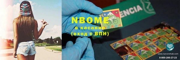 mdma Абаза
