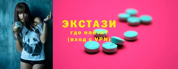 apvp Абинск