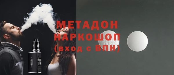 apvp Абинск