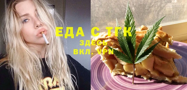 apvp Абинск