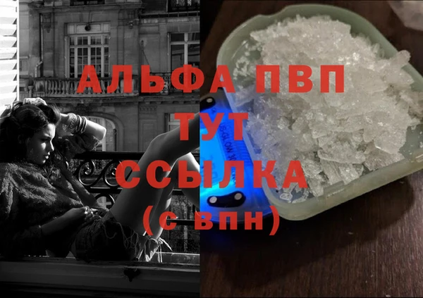apvp Абинск
