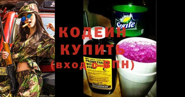 амф Абдулино