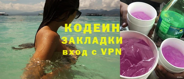 мескалин Михайловка