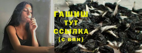 apvp Абинск