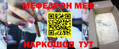 бутик Комсомольск-на-Амуре