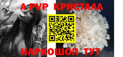 бутик Комсомольск-на-Амуре