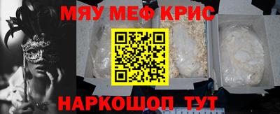 бутик Комсомольск-на-Амуре