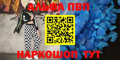 соль курить ск Коммунар
