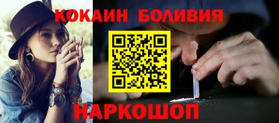 соль курить ск Коммунар