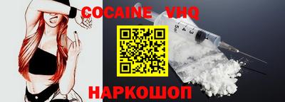 марки nbome Котовск