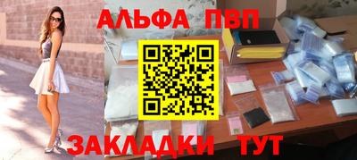 бутик Комсомольск-на-Амуре
