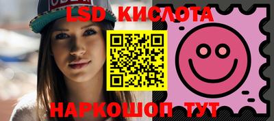 бутик Комсомольск-на-Амуре
