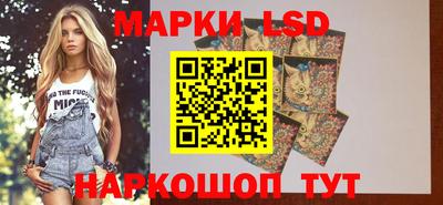 бутик Комсомольск-на-Амуре