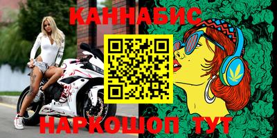 бутик Комсомольск-на-Амуре