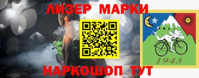 бутик Комсомольск-на-Амуре