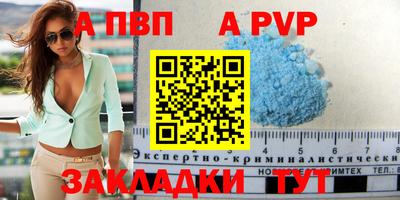 марки lsd Конаково