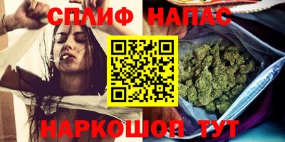 бутик Комсомольск-на-Амуре