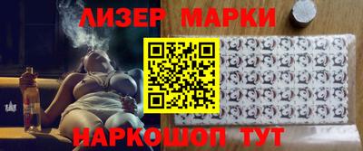 бутик Комсомольск-на-Амуре