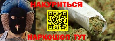 бутик Комсомольск-на-Амуре