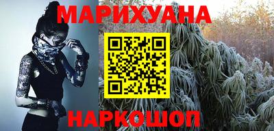 соль курить ск Коммунар