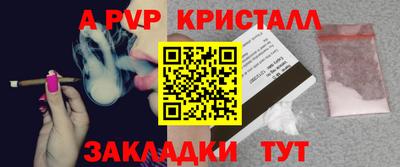 соль курить ск Коммунар
