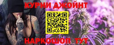 соль курить ск Коммунар