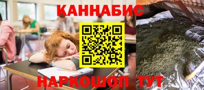 бутик Комсомольск-на-Амуре
