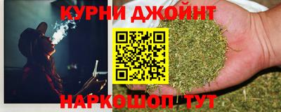 соль курить ск Коммунар