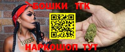 соль курить ск Коммунар