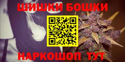 соль курить ск Коммунар