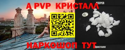 марки lsd Конаково