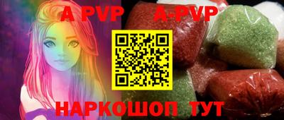 соль курить ск Коммунар