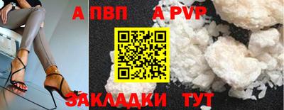 соль курить ск Коммунар