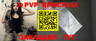 соль курить ск Коммунар