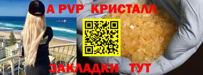 марки lsd Конаково