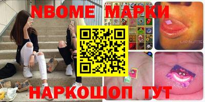 соль курить ск Коммунар