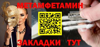 соль курить ск Коммунар