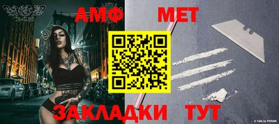 бутик Комсомольск-на-Амуре