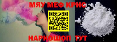 соль курить ск Коммунар